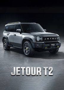 Jetour T2 – photo 2