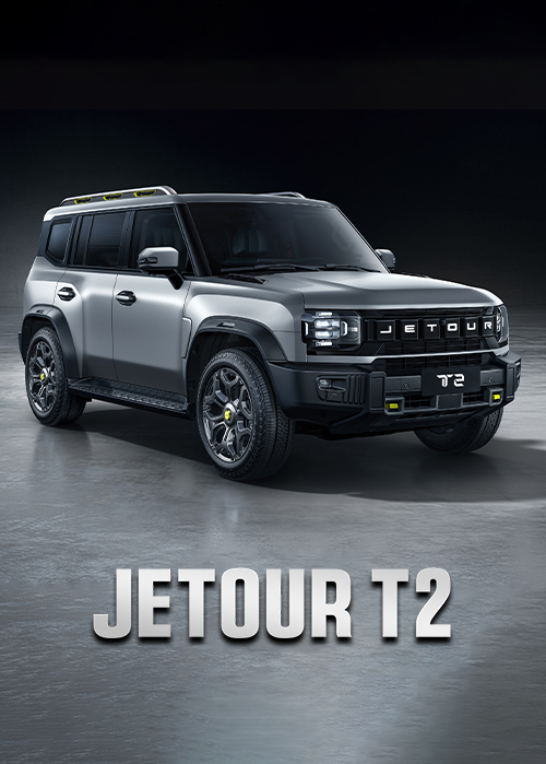 Jetour T2
